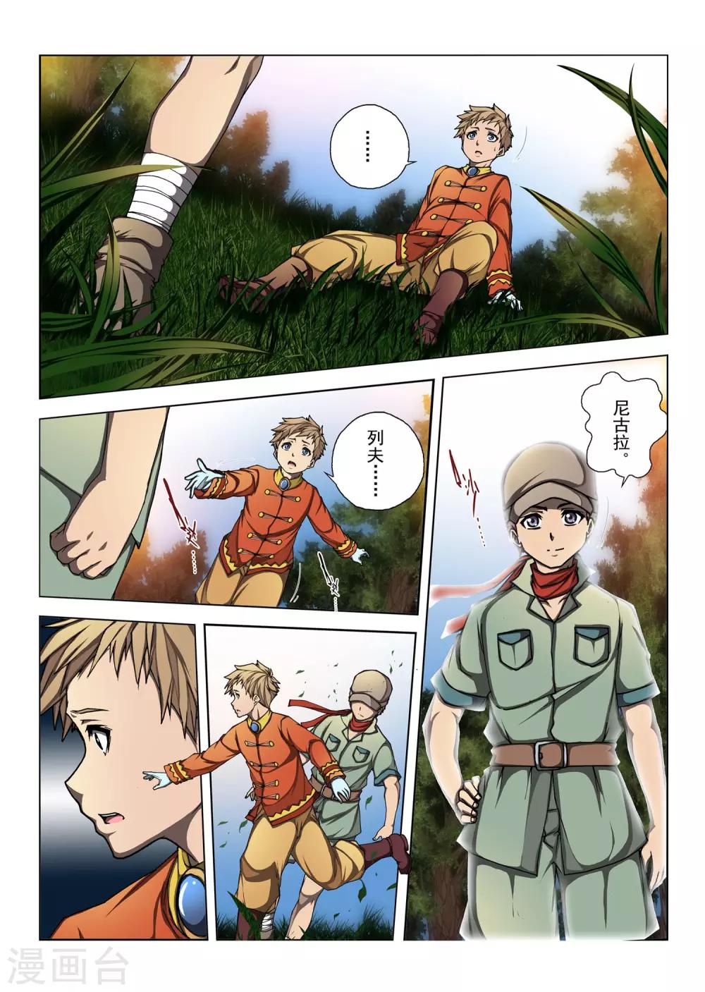 第 4 页