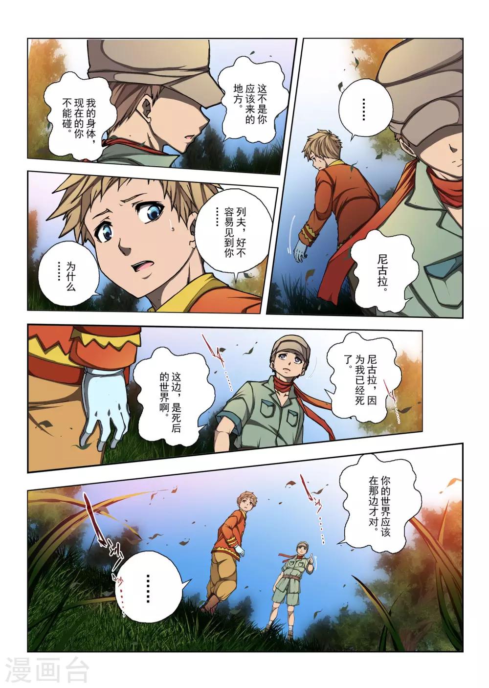 第 5 页