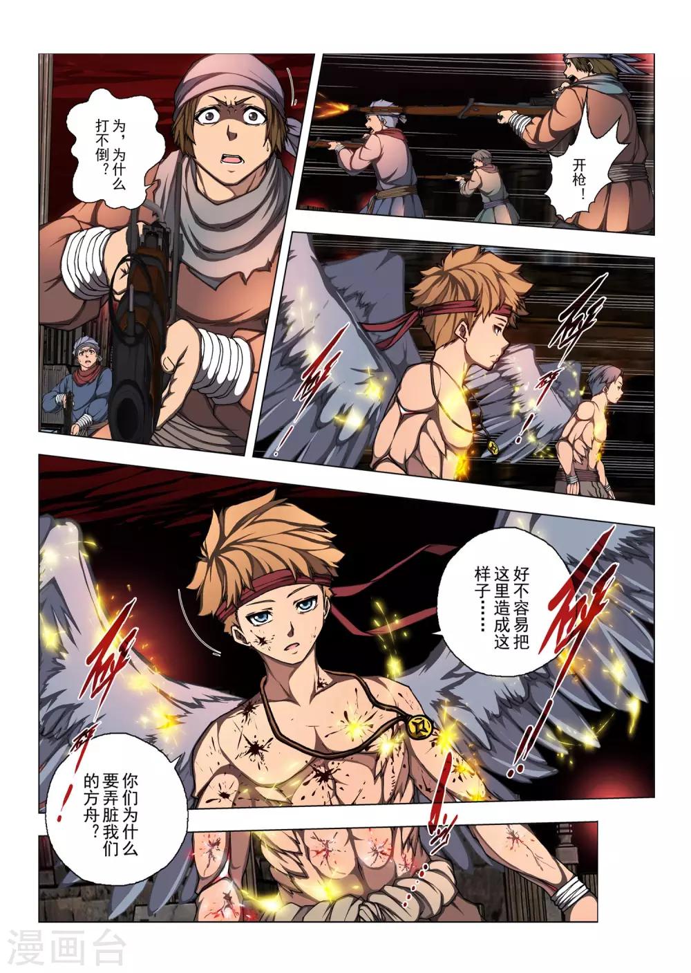 第 5 页