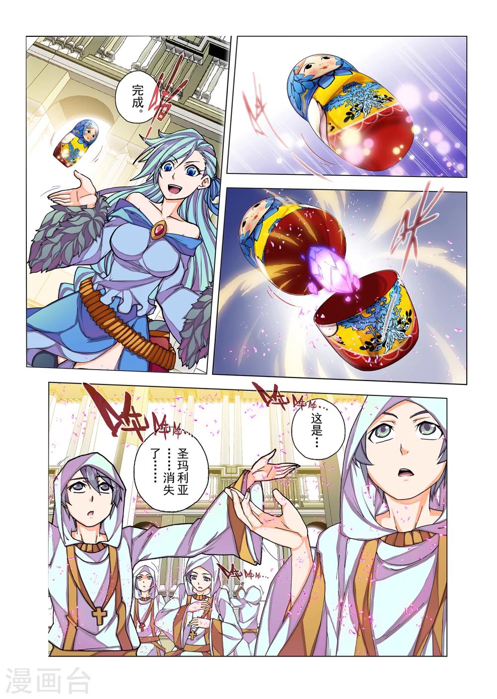 第 10 页