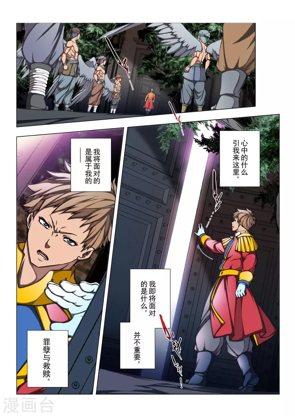 第 5 页