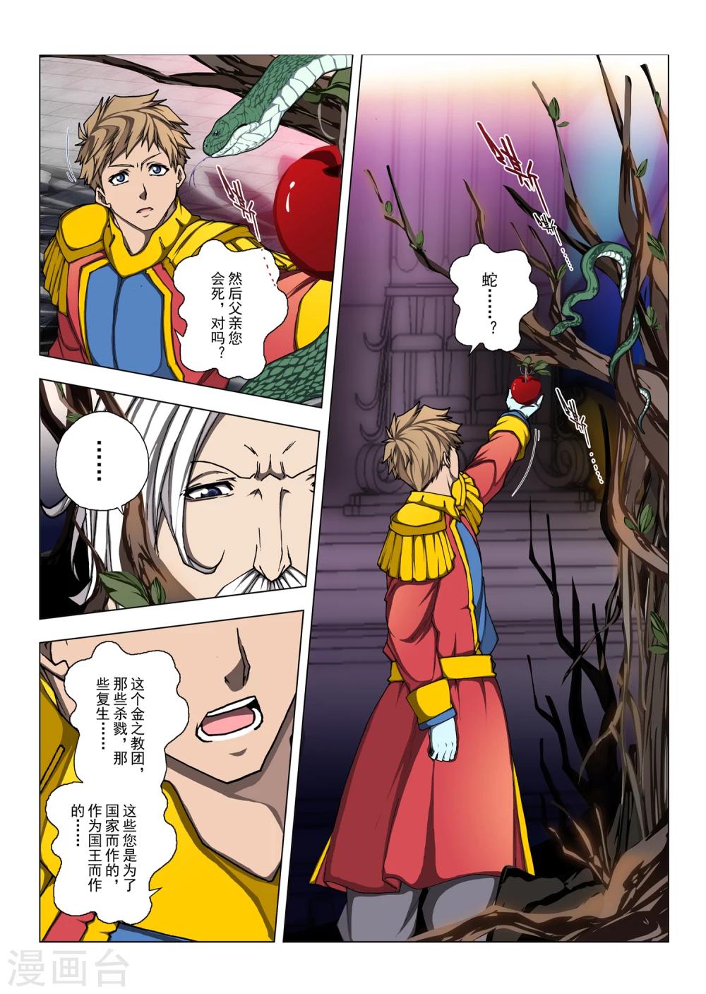 第 5 页