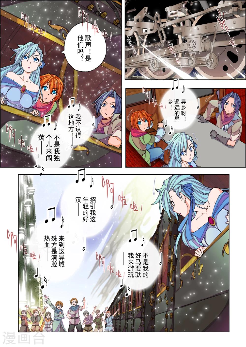 第 5 页