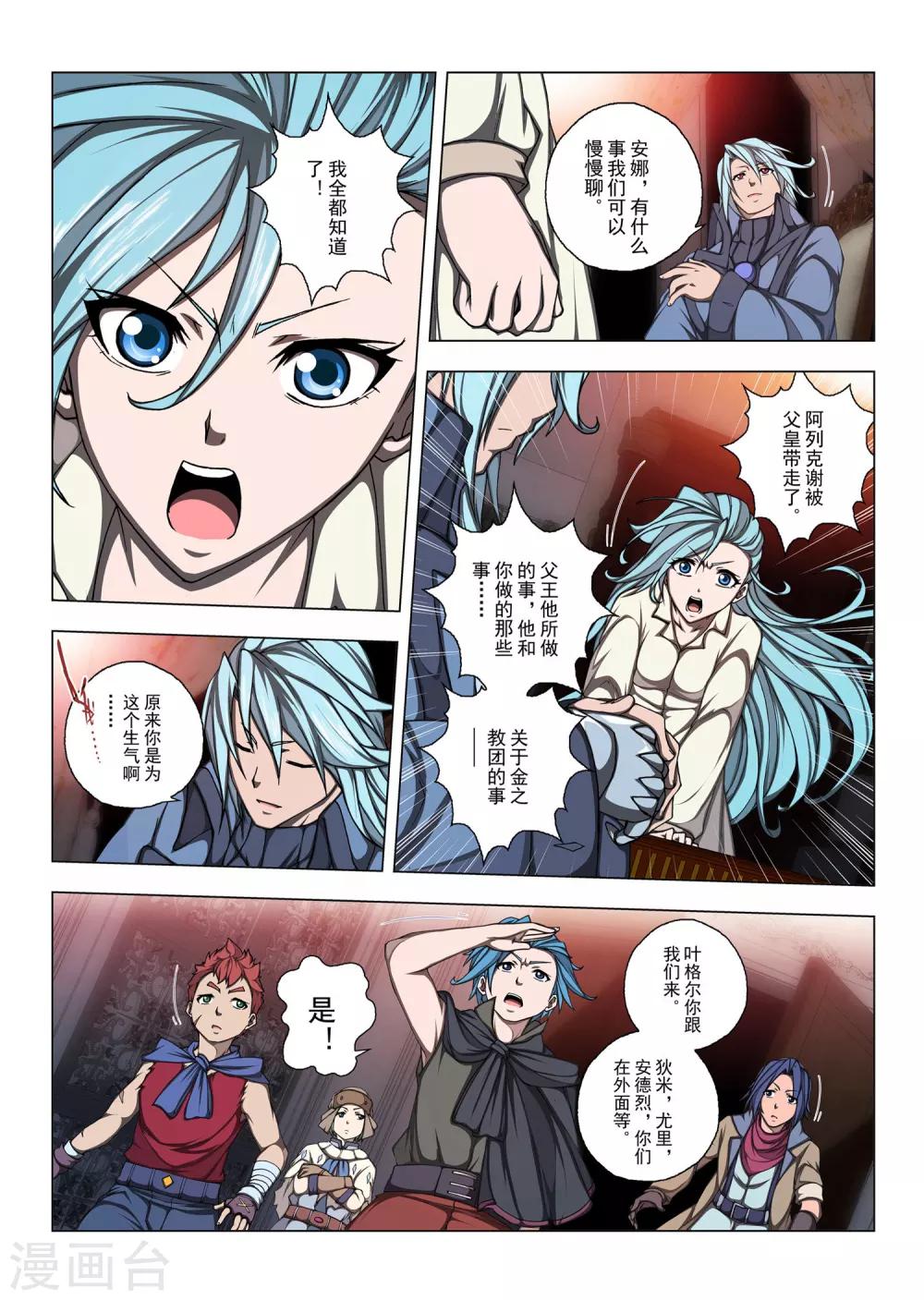 第 5 页