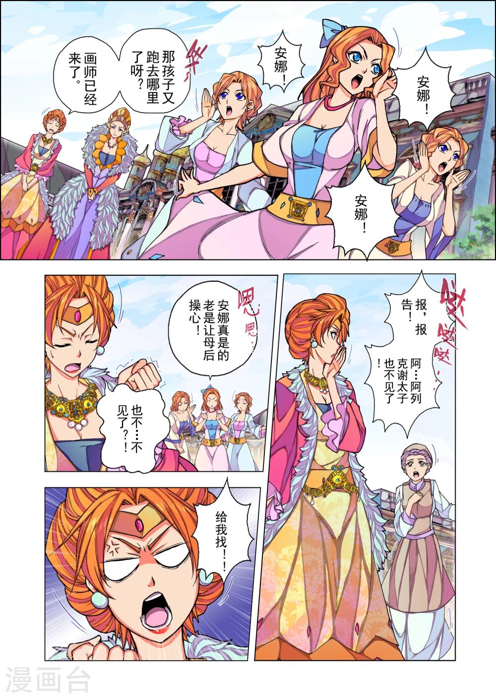 第 3 页