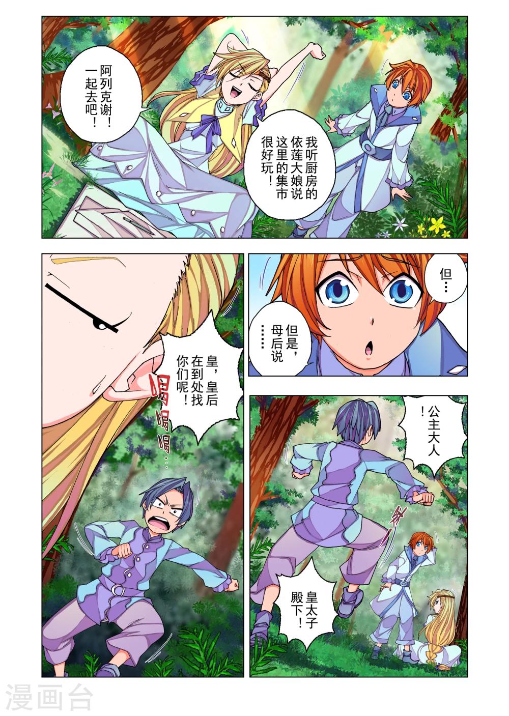 第 5 页