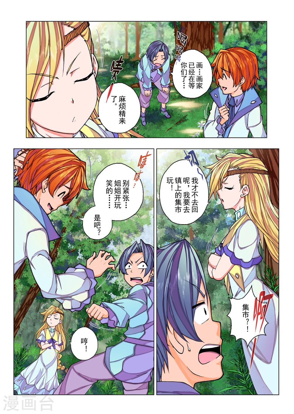 第 6 页