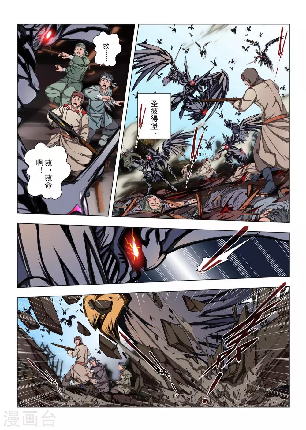 第 6 页