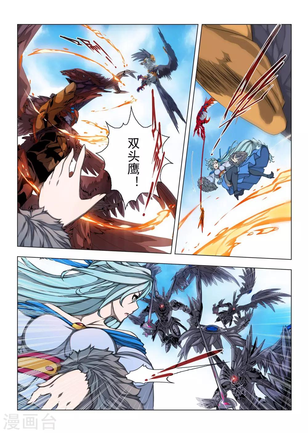 第 10 页
