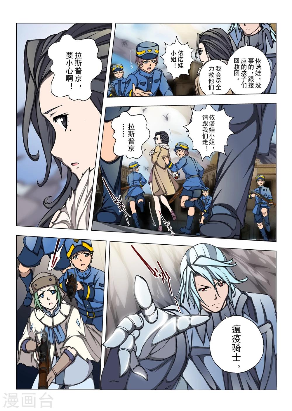 第 9 页