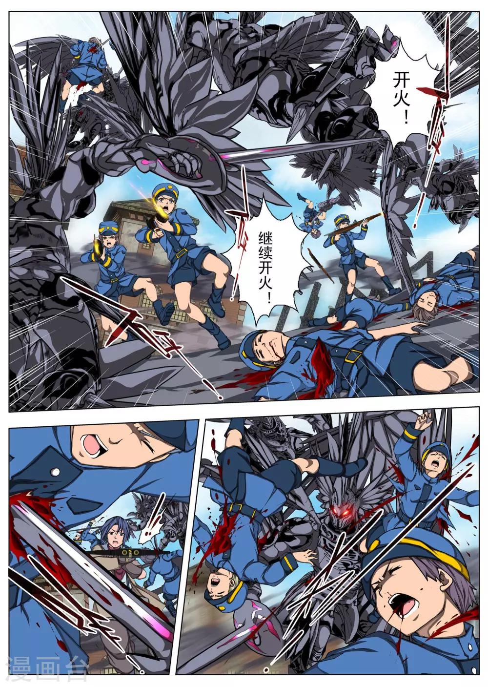 第 10 页