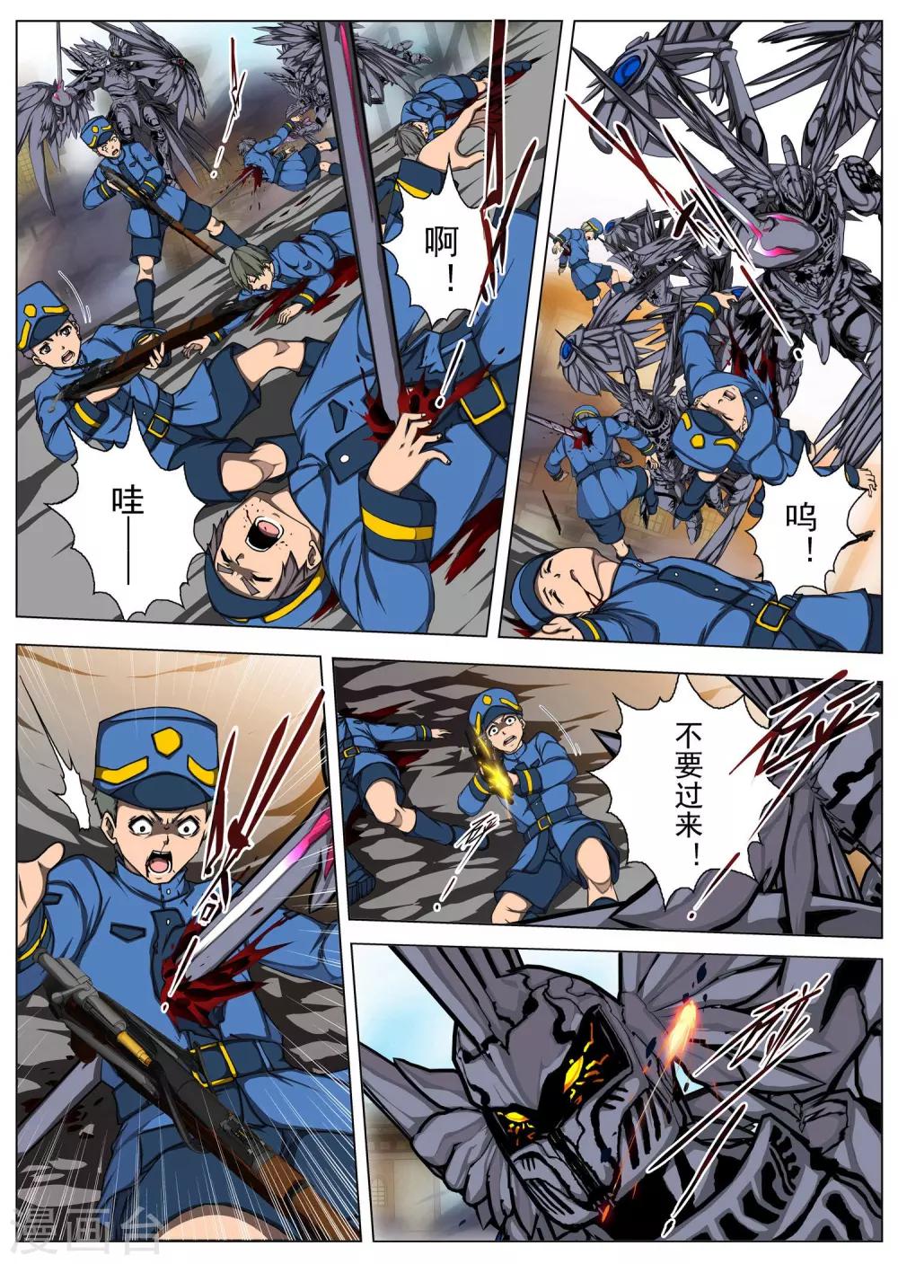 第 11 页