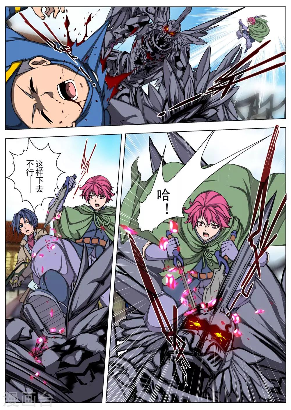 第 9 页