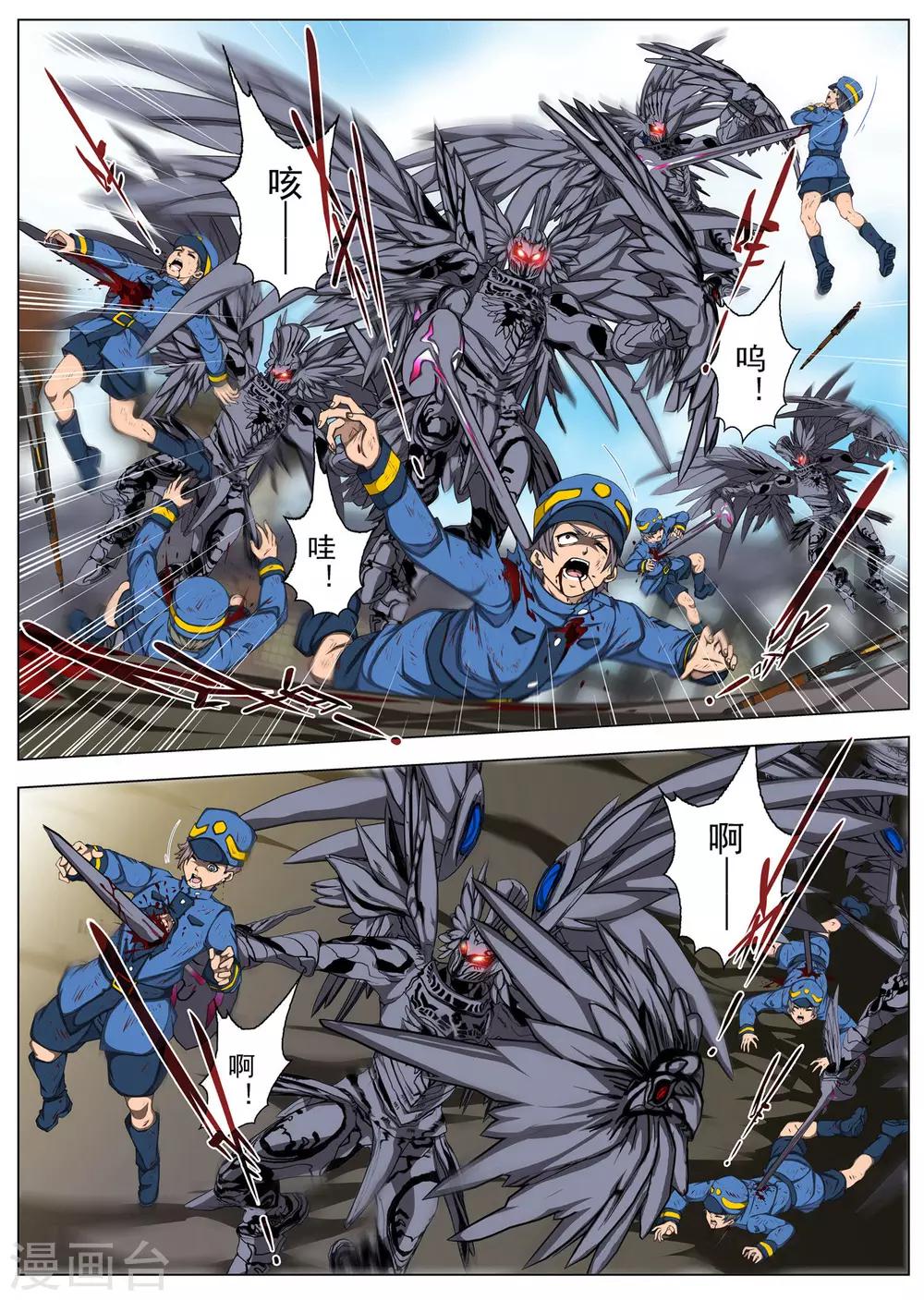 第 6 页