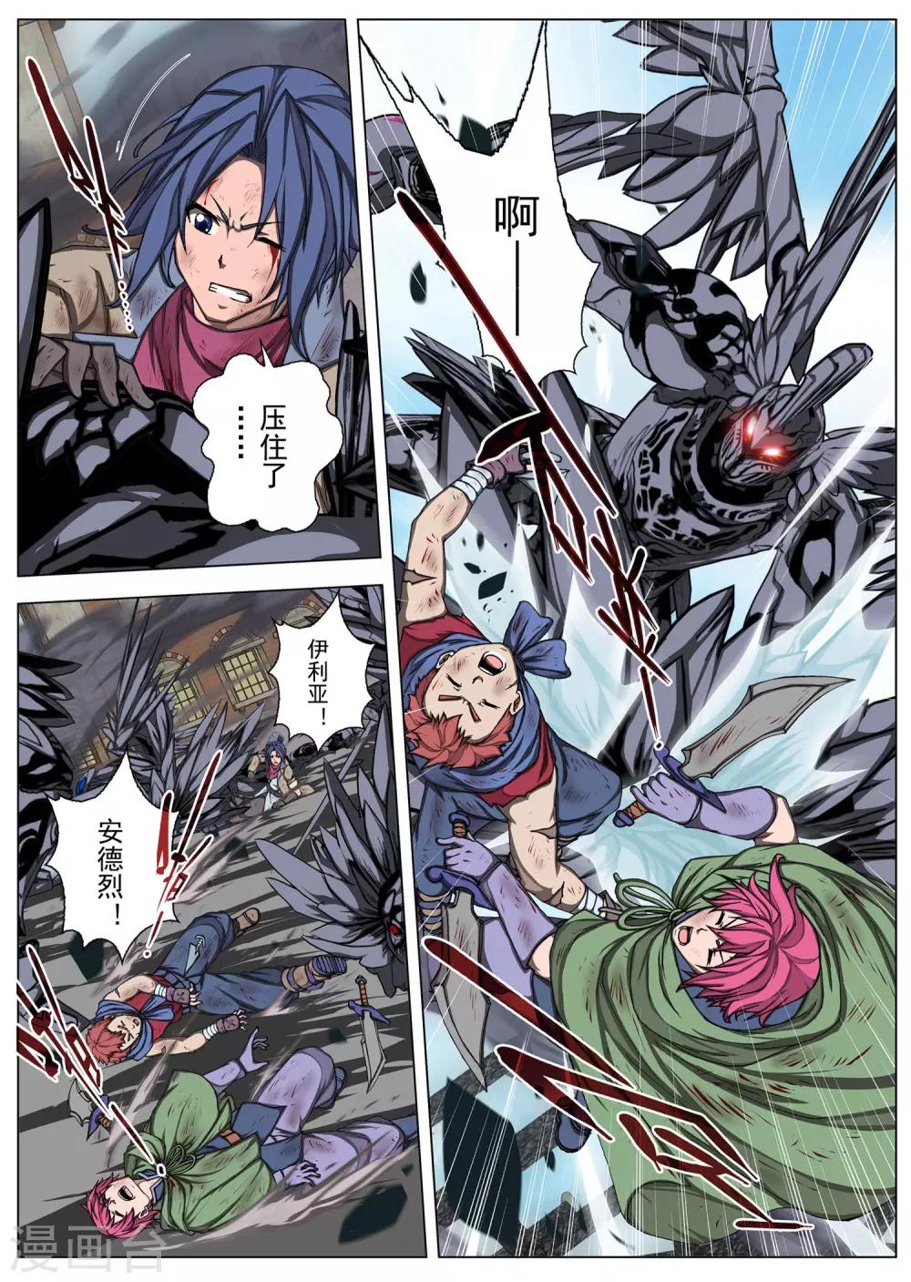 第 8 页