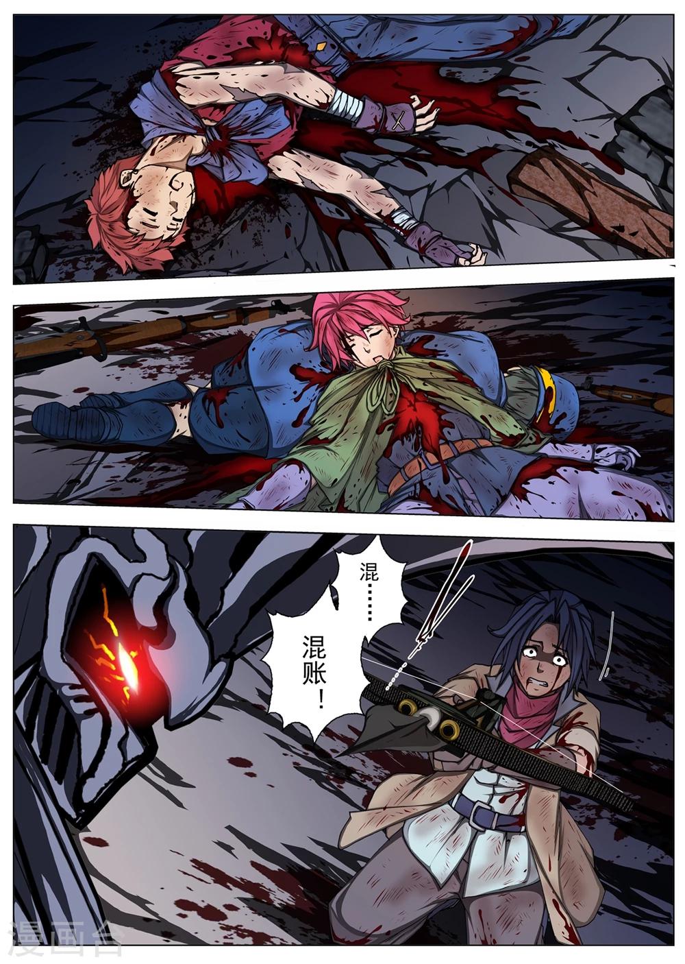 第 7 页