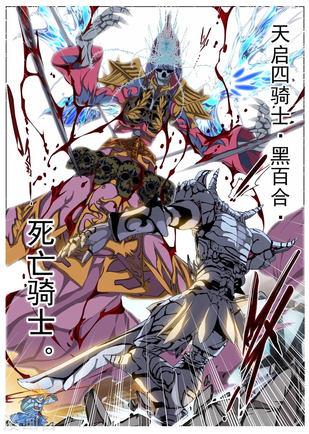 第 13 页