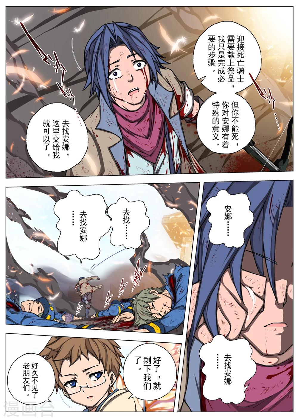 第 5 页