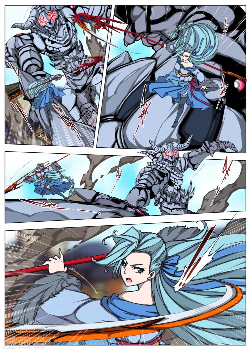 第 7 页