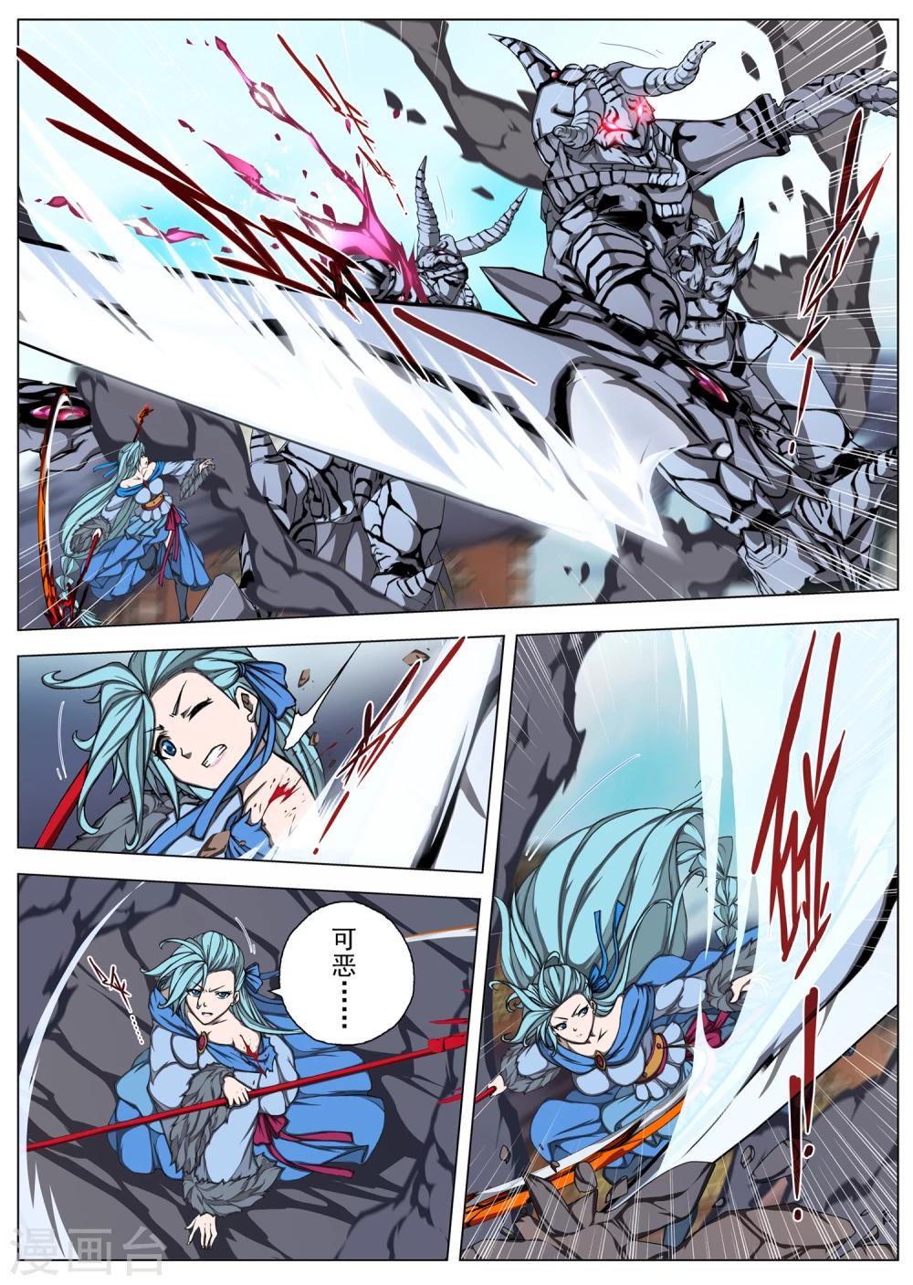 第 9 页