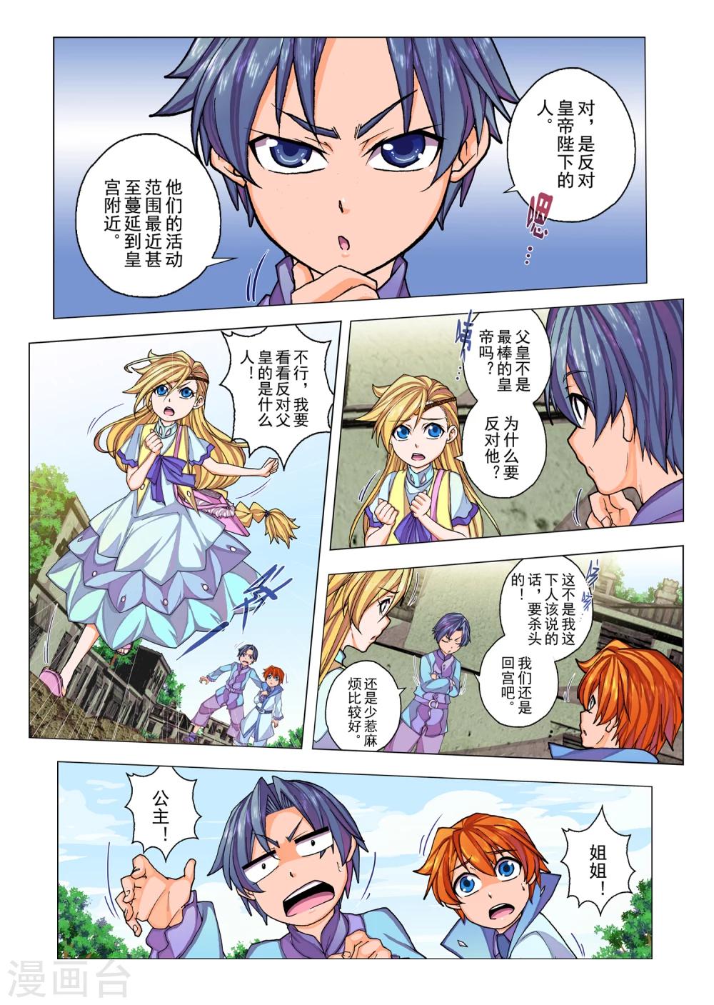 第 5 页