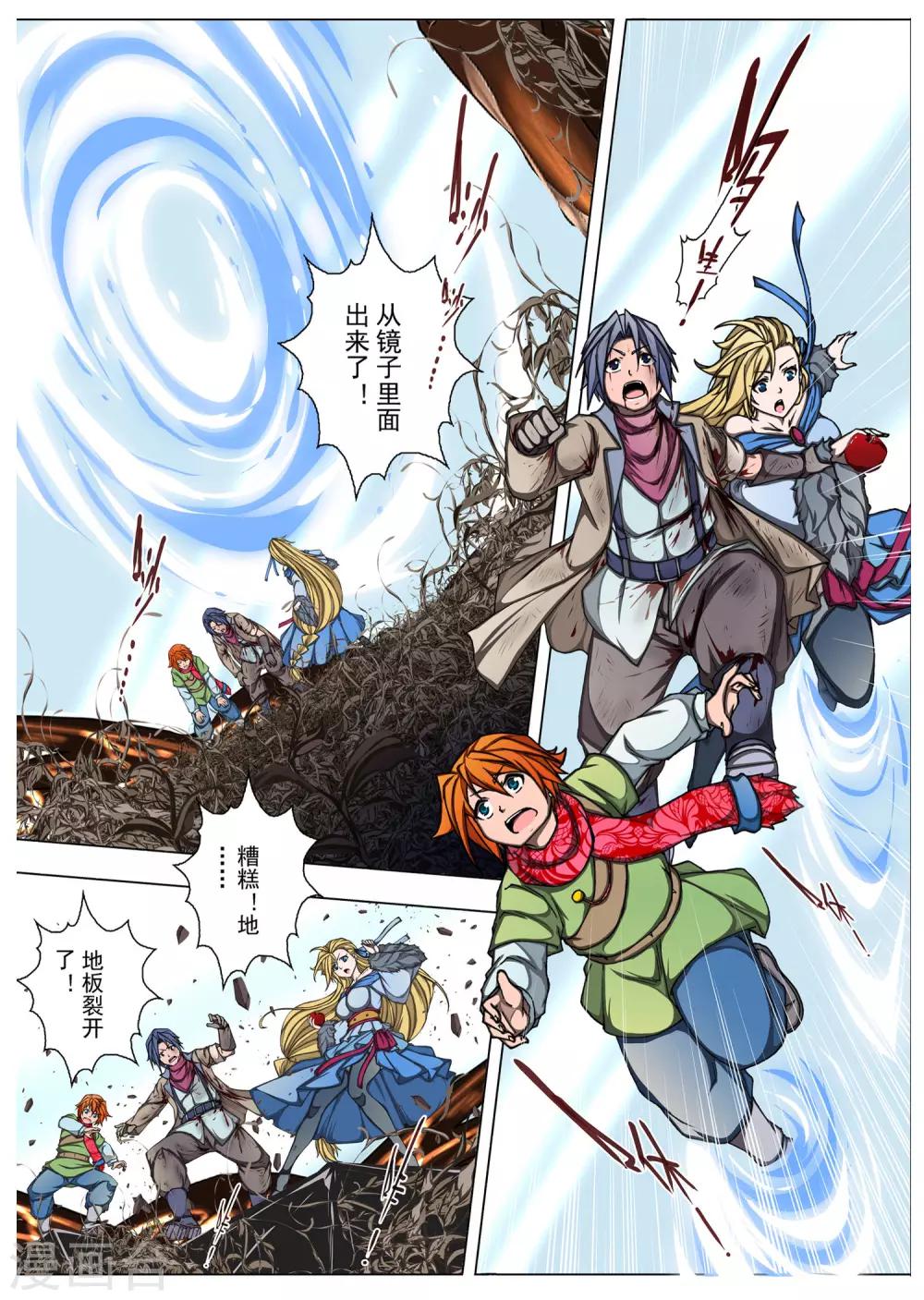 第 10 页