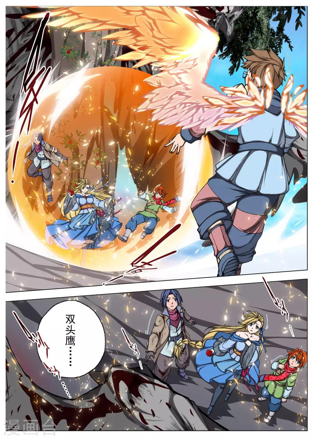 第 13 页