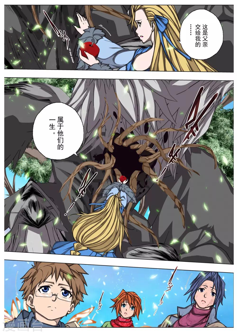 第 17 页