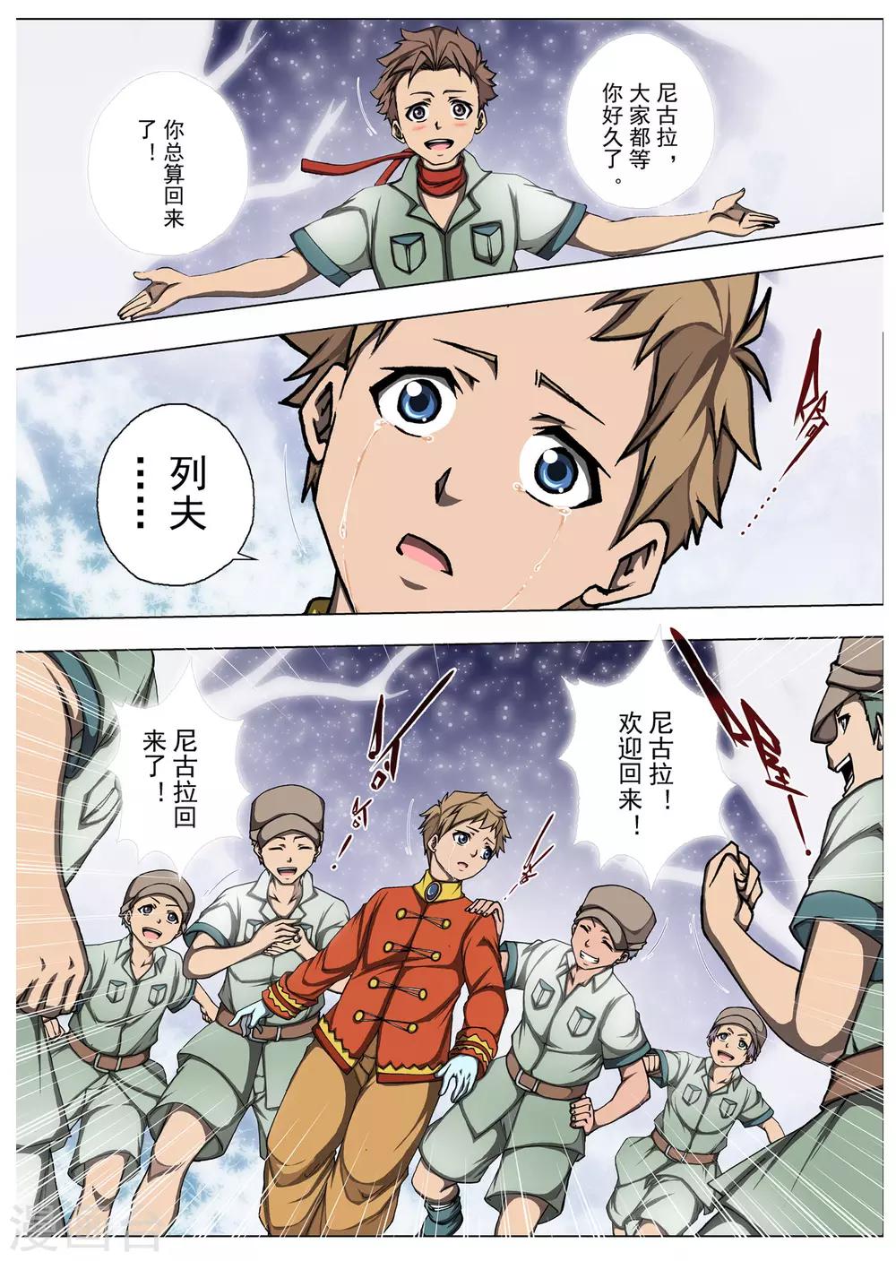 第 7 页