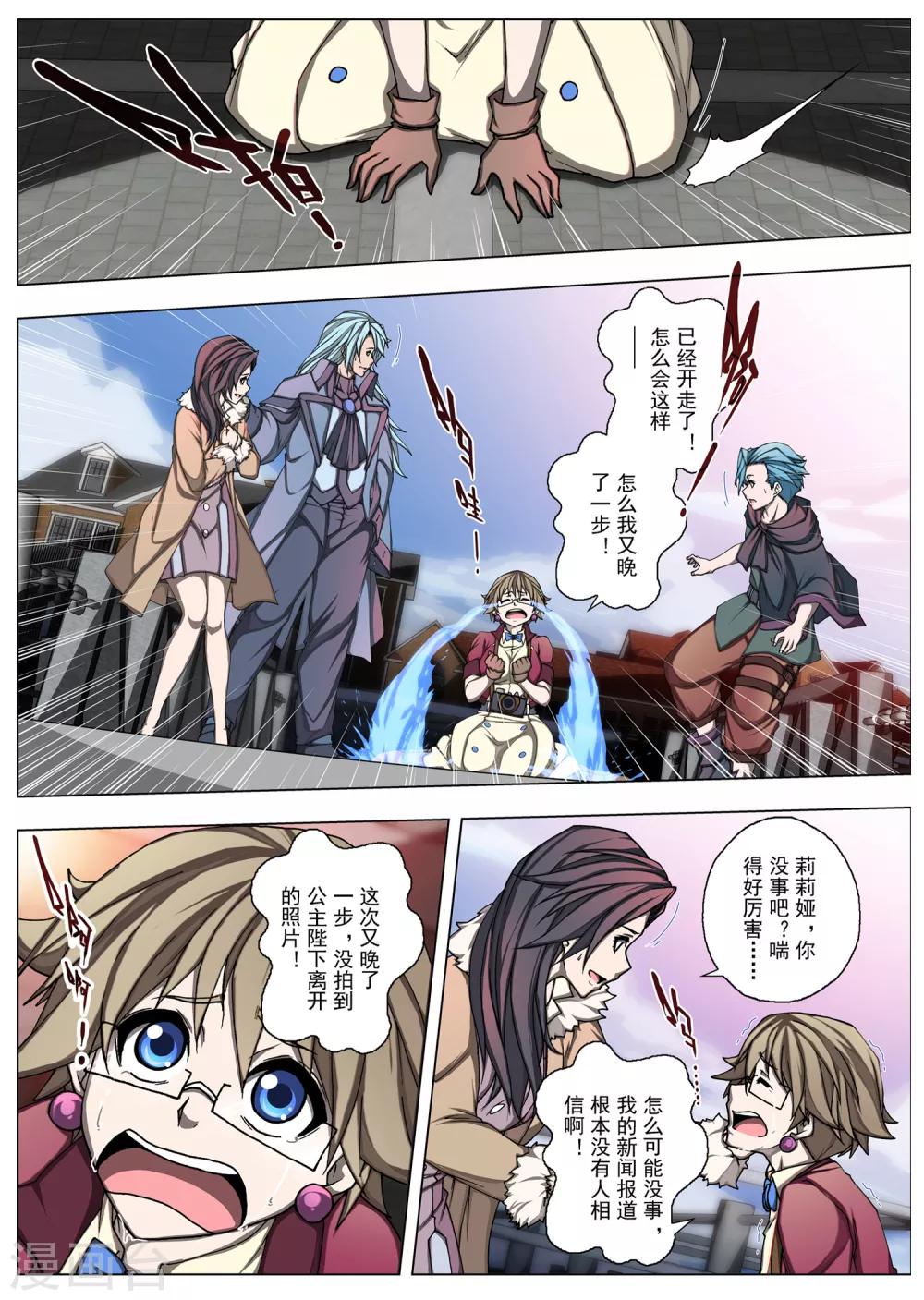 第 12 页