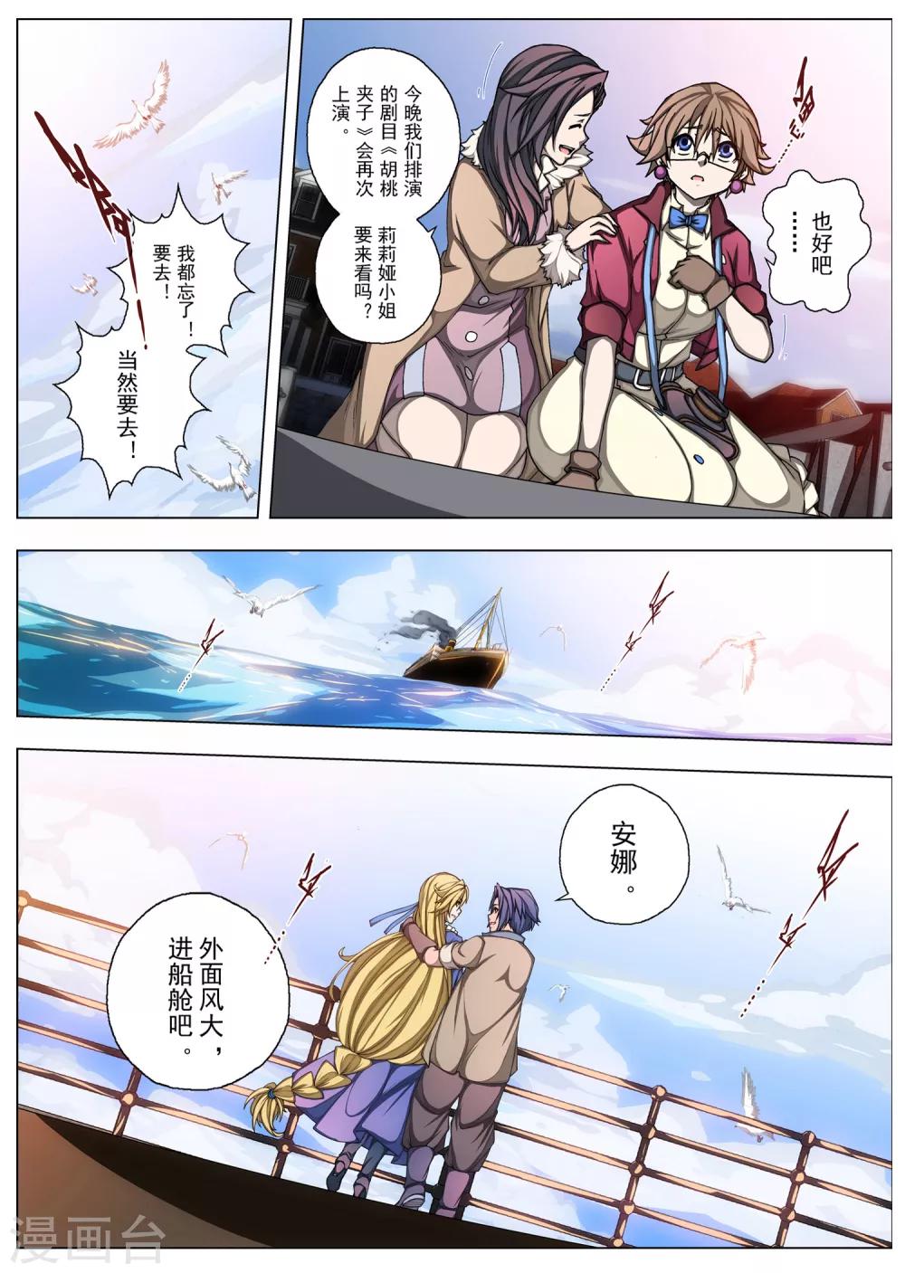 第 15 页