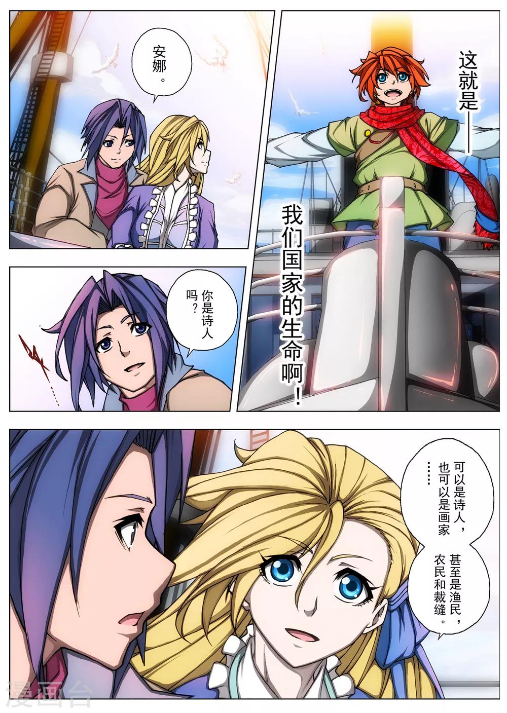 第 17 页