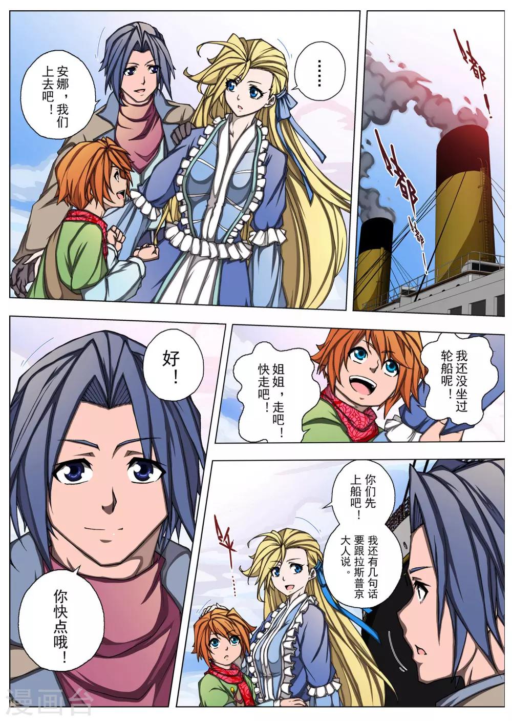 第 7 页