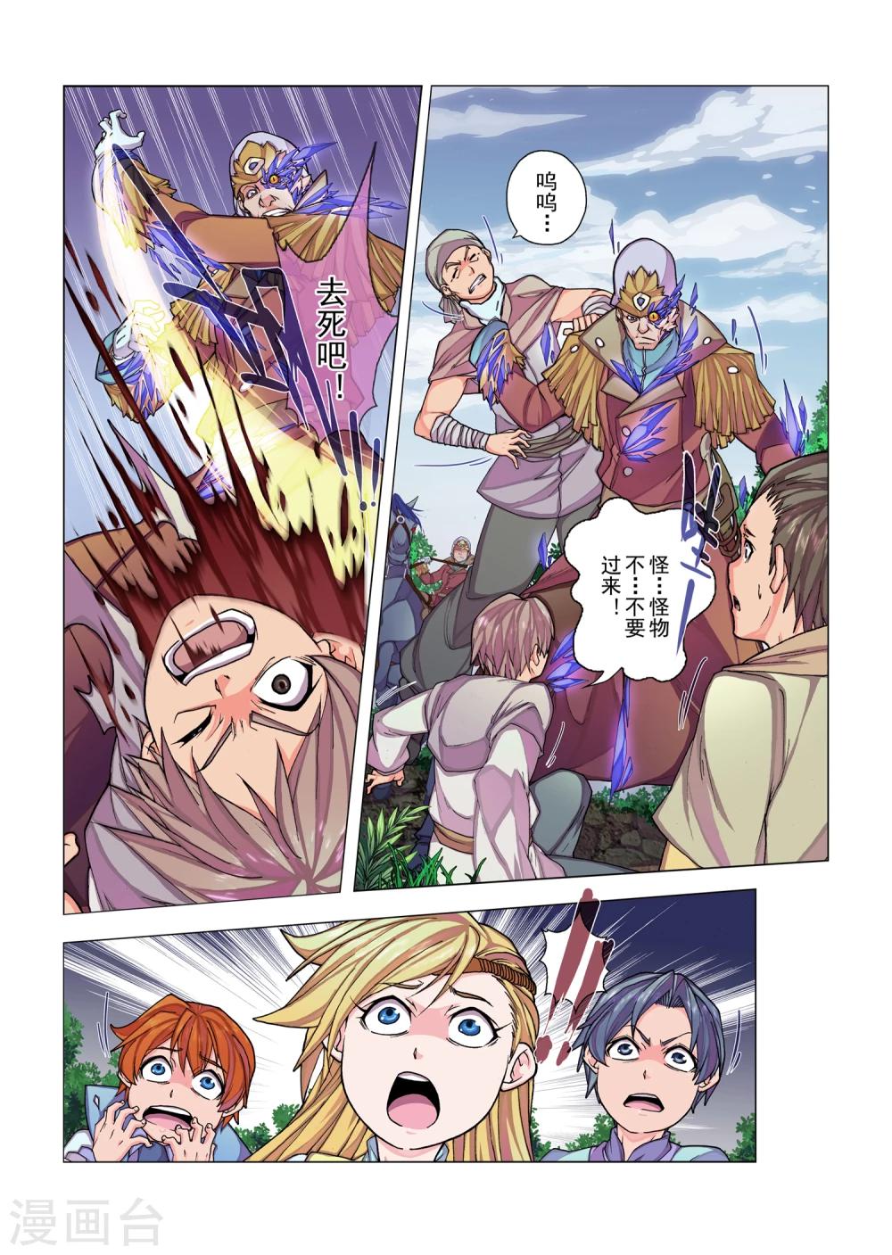 第 6 页