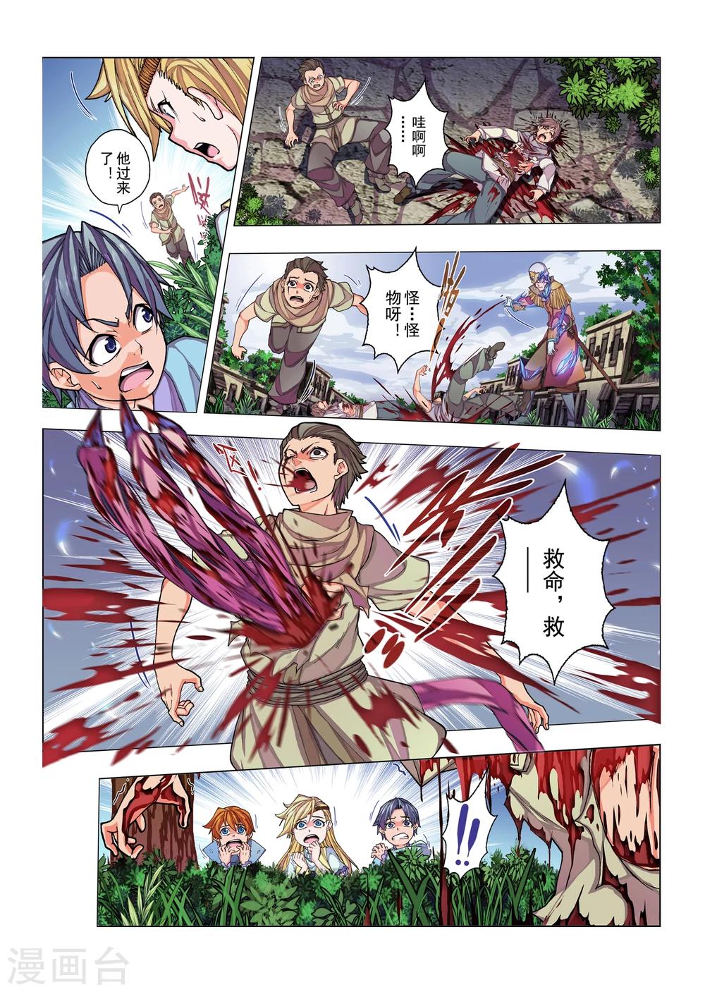 第 7 页