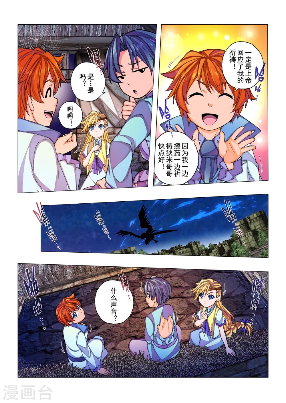 第 5 页