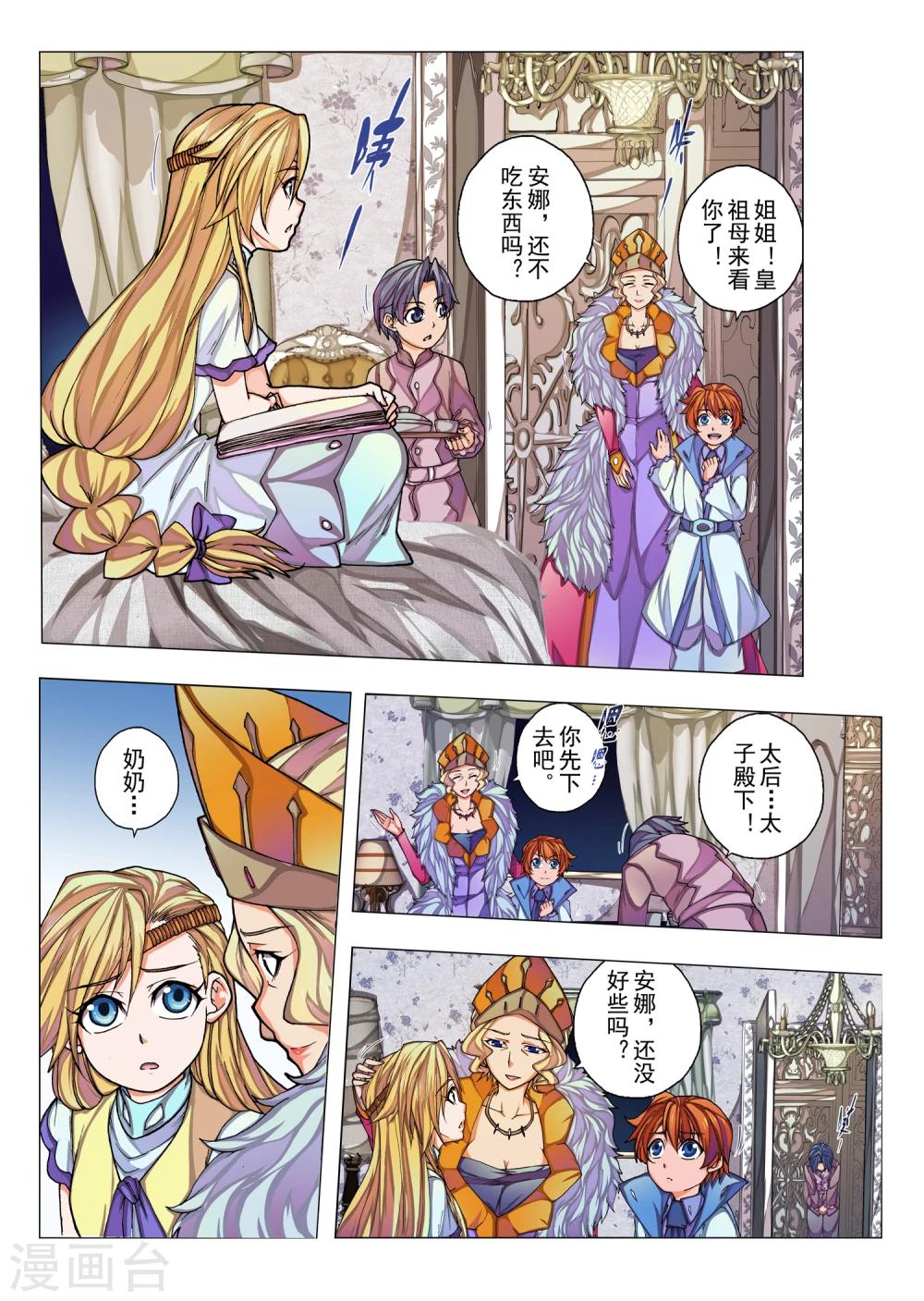 第 5 页