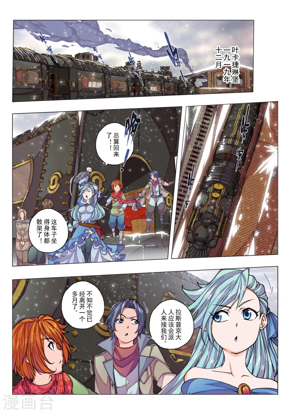第 2 页