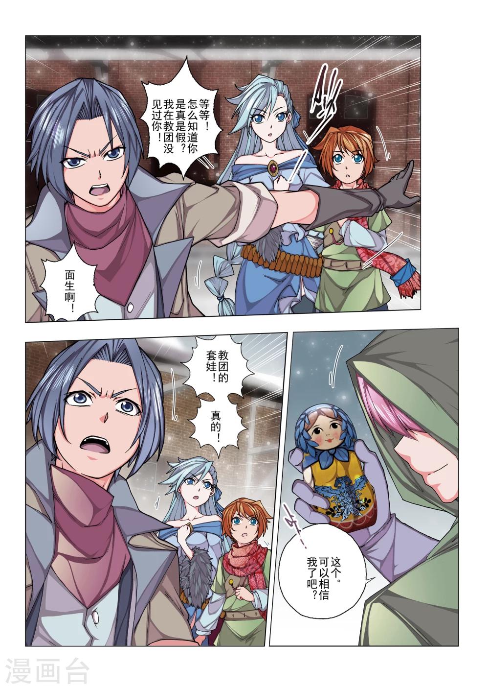 第 6 页