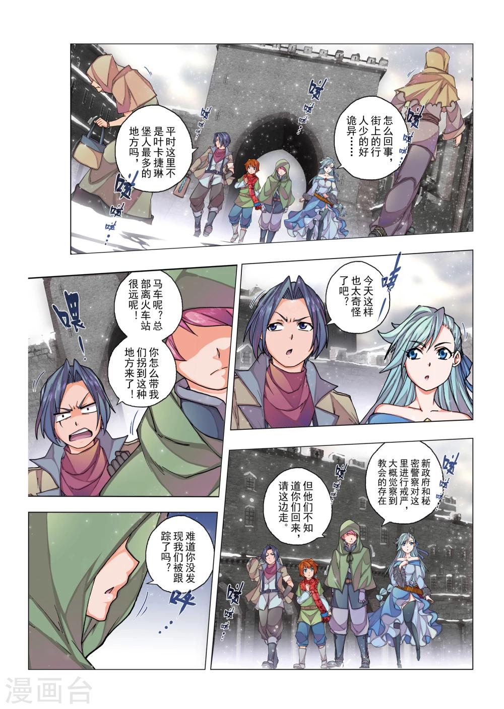 第 7 页