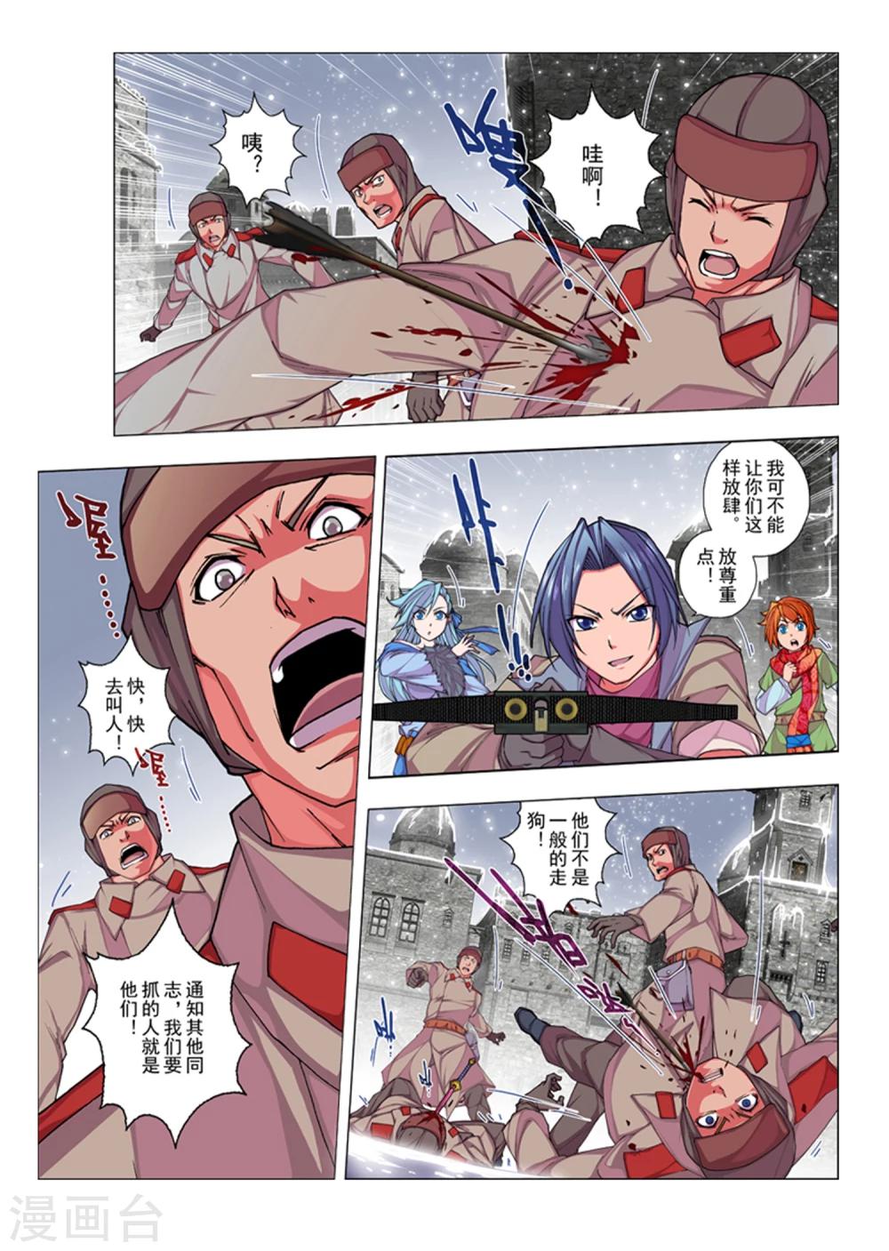 第 5 页