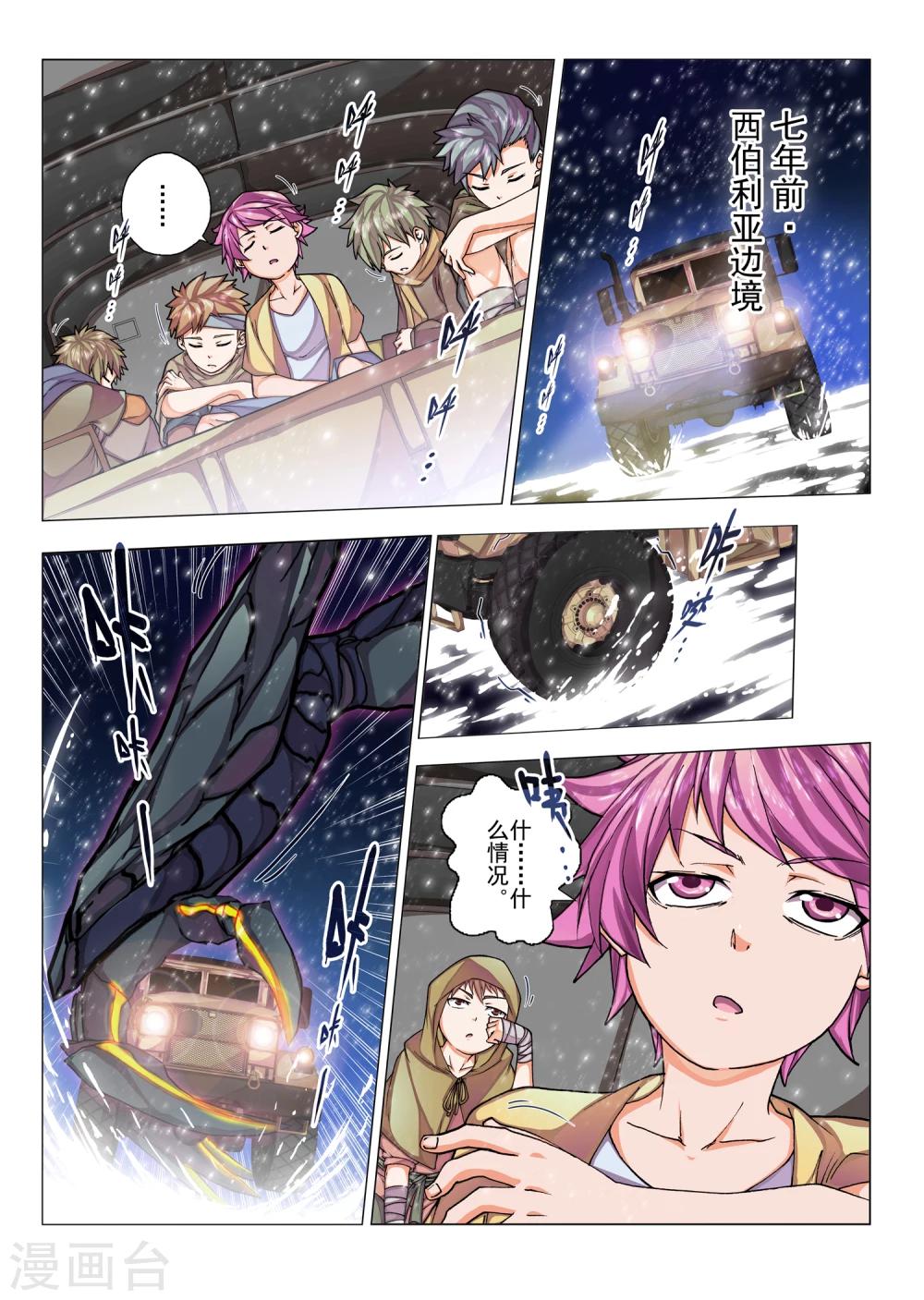 第 5 页