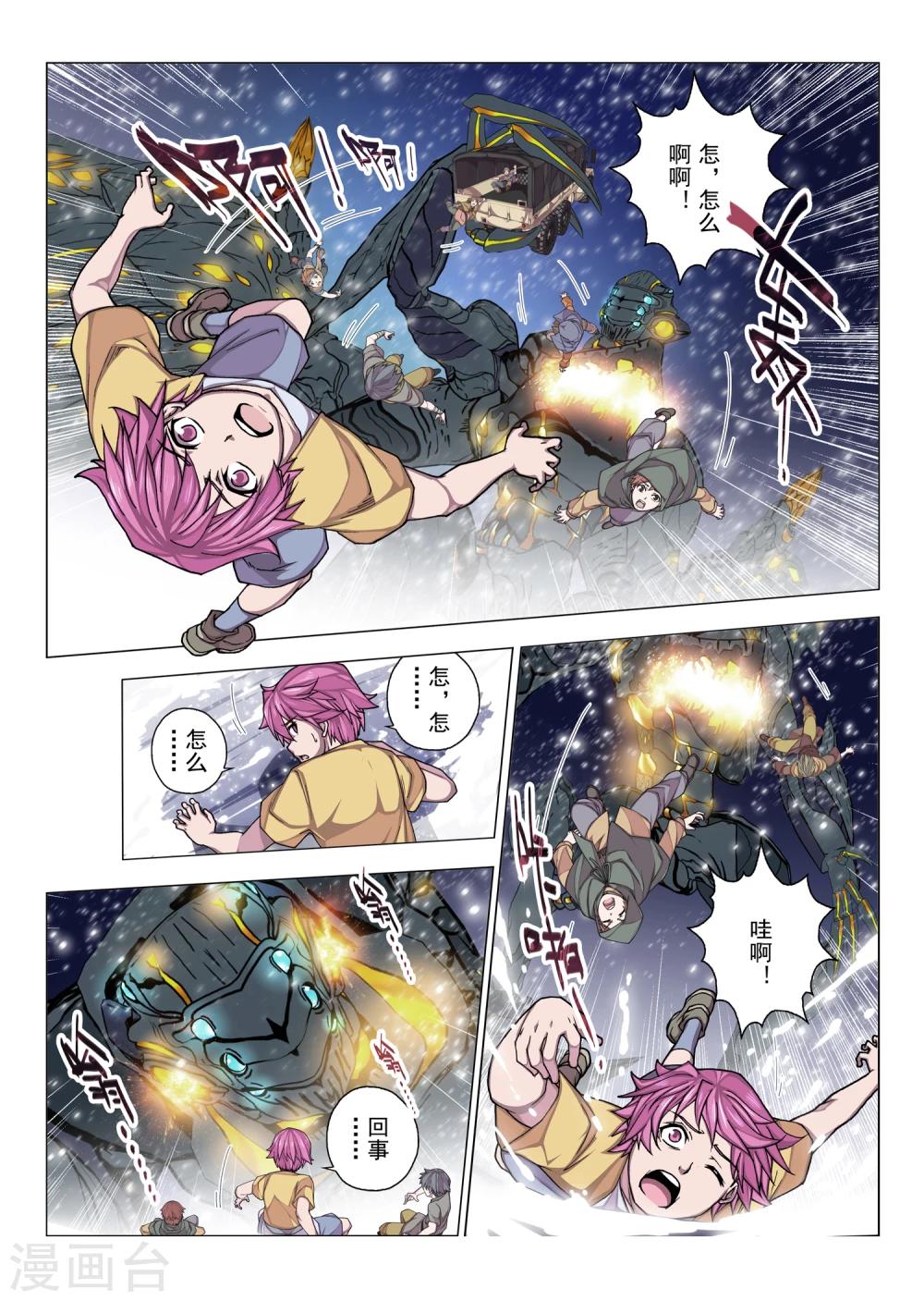 第 6 页