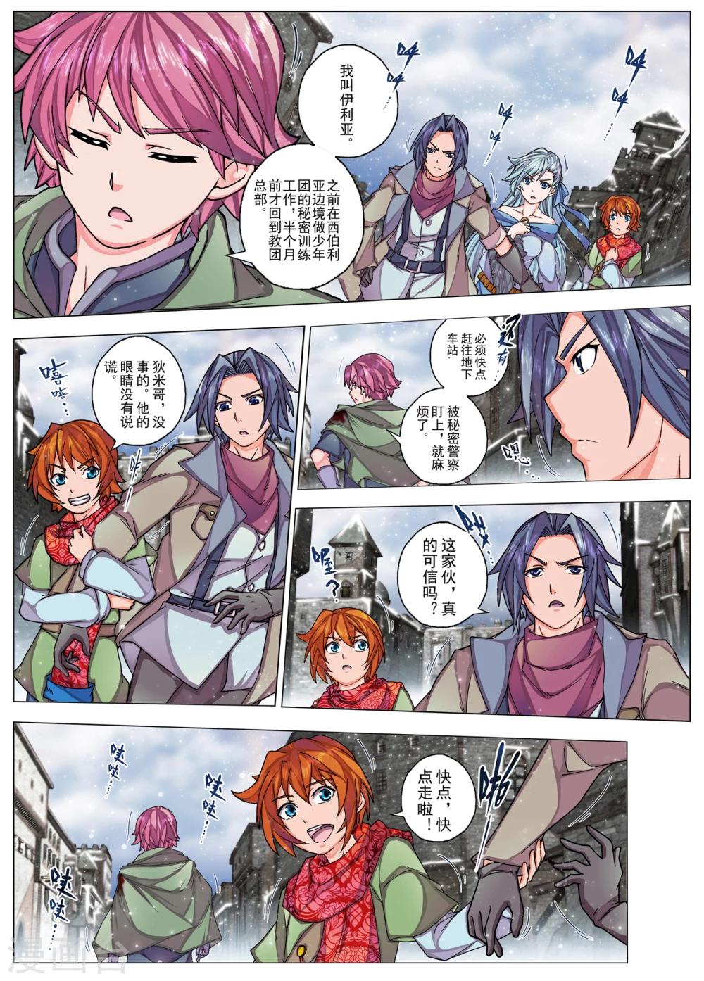 第 7 页