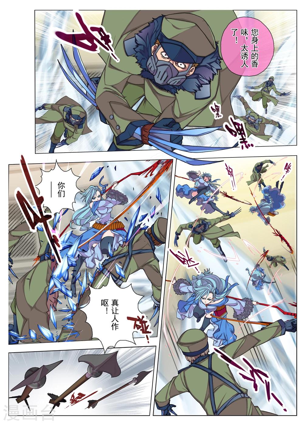 第 10 页