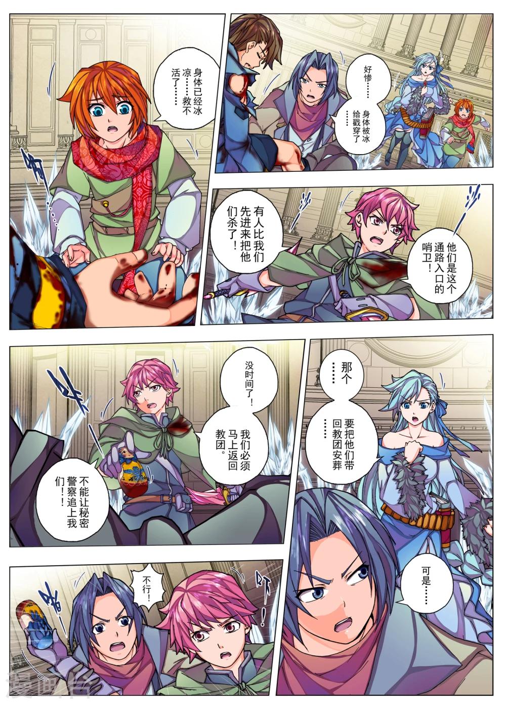 第 6 页