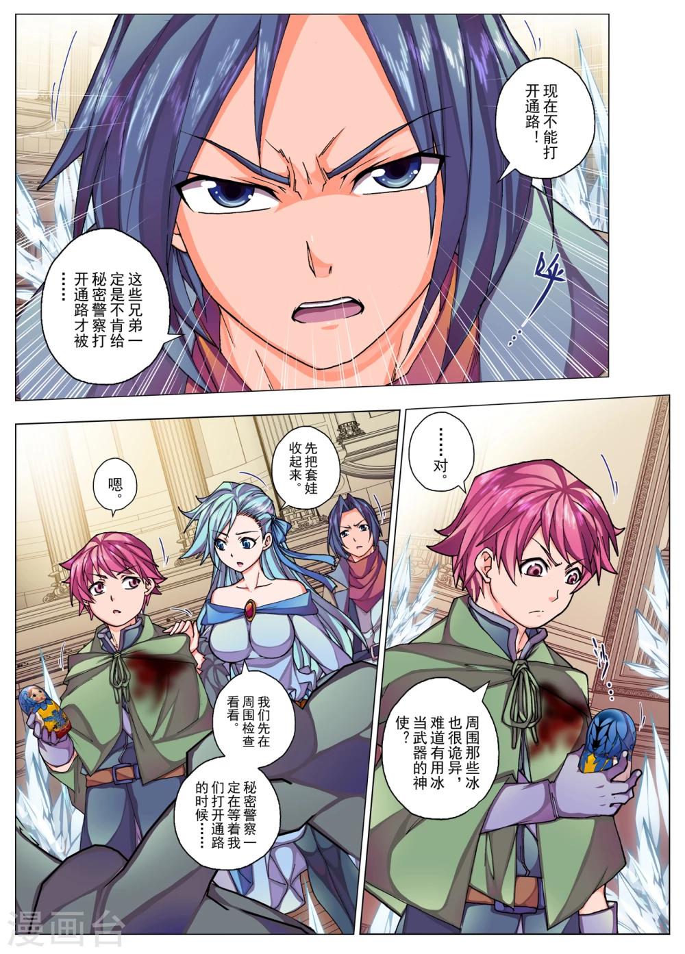 第 7 页