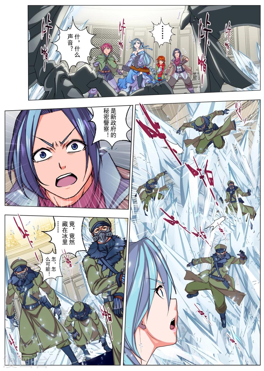 第 8 页