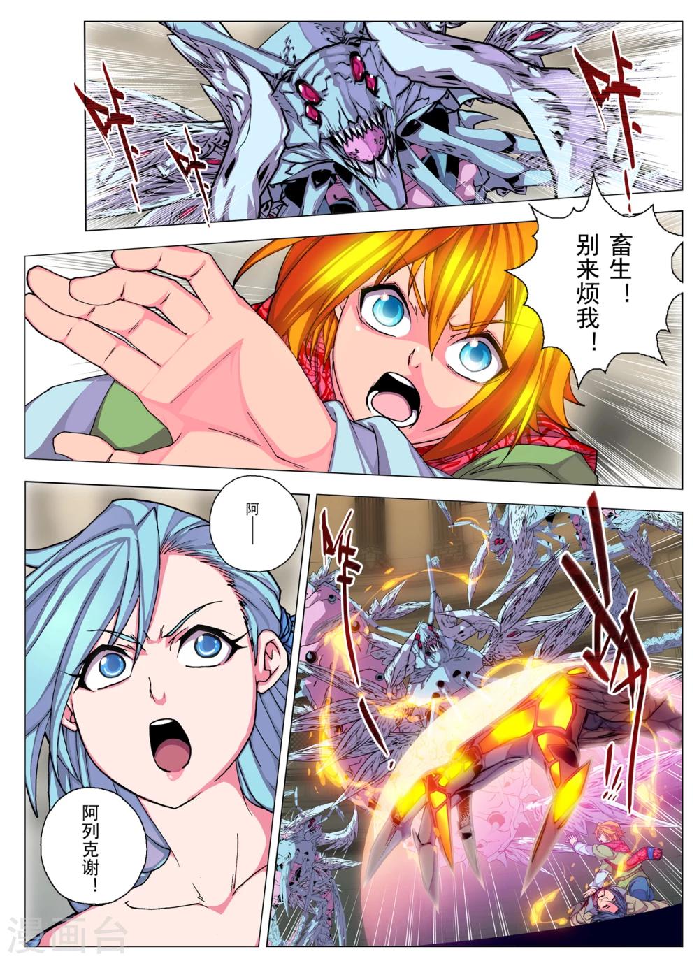 第 10 页