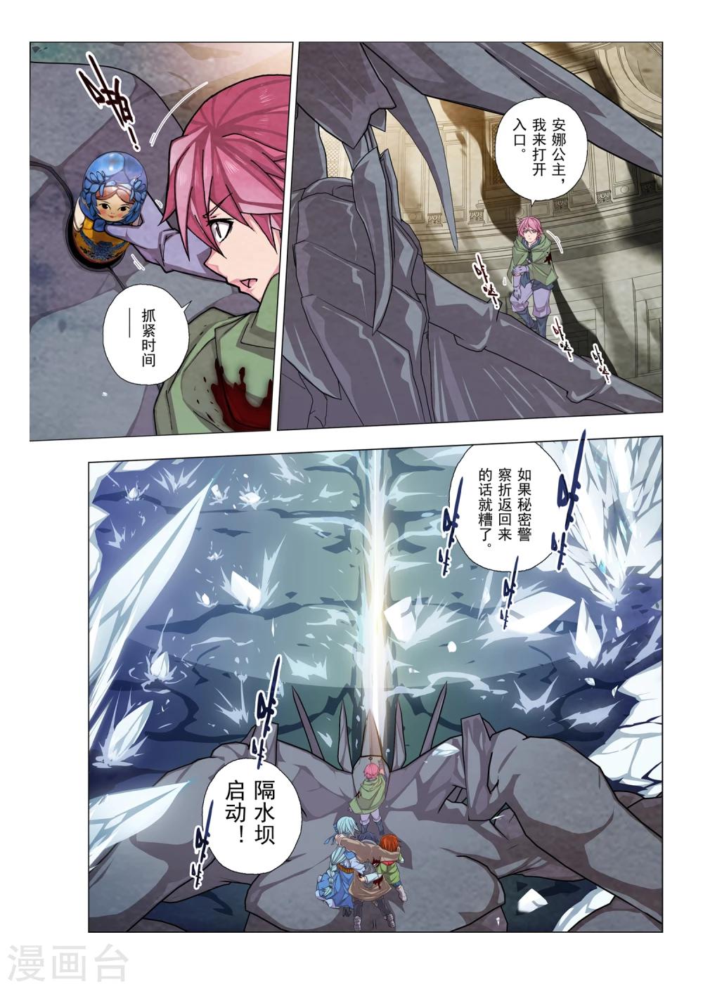 第 6 页